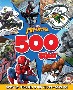 Marvel: Pry-Copwr 500 Sticer